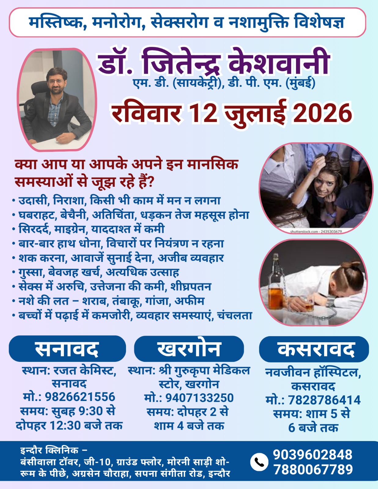 Peripheral outreach camp update